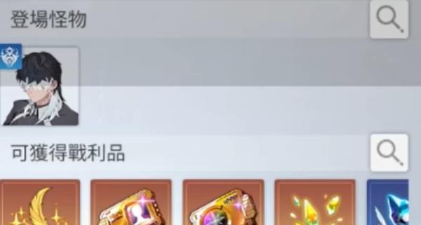 卡厄思梦境周本怎么玩