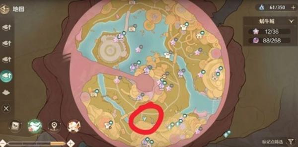 无限暖暖苏菇拉底免费上衣怎么获取