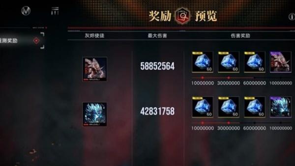 无期迷途公会战怎么玩