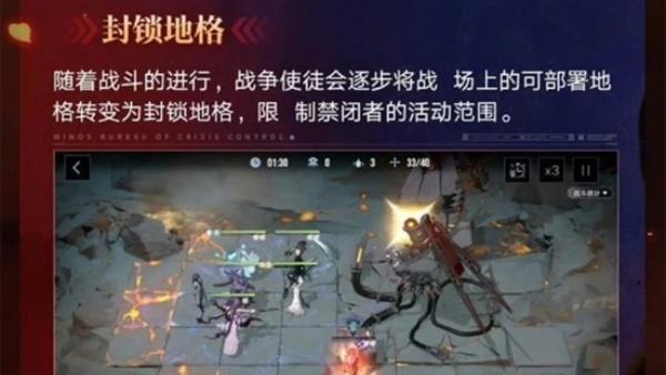 无期迷途公会战怎么玩