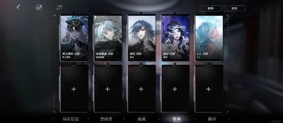 无期迷途残锋队配队补金选什么