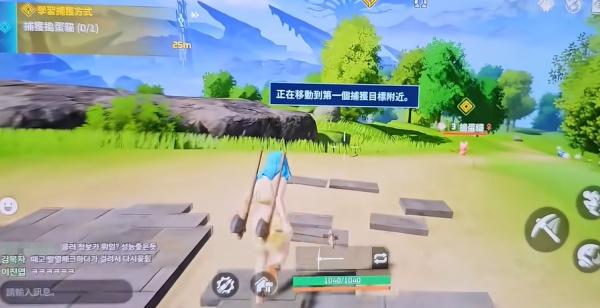 幻兽帕鲁自动寻路功能怎么开启