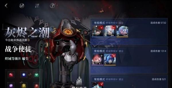 无期迷途甜心刀暖盟怎么打