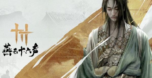 燕云十六声奇术精力怎么提升