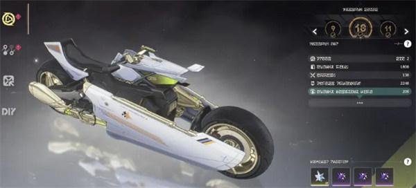 鸣潮科考摩托外观怎么定制