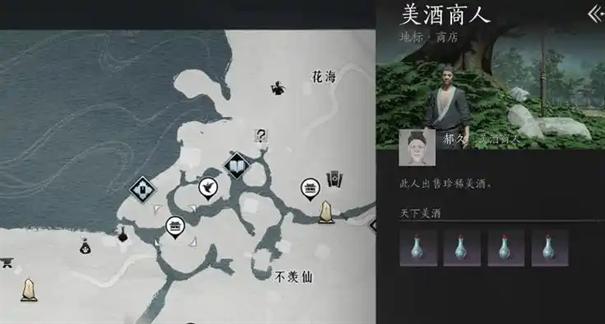 燕云十六声唢呐乐器怎么获取