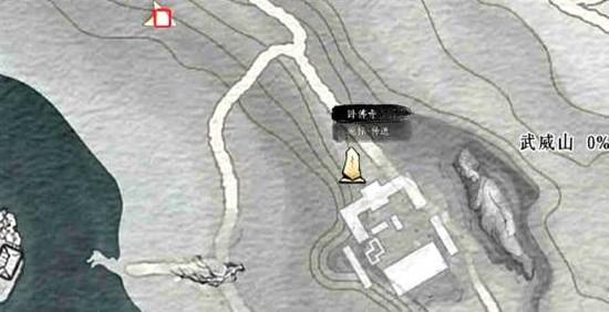 燕云十六声武威山真假卧佛怎么做