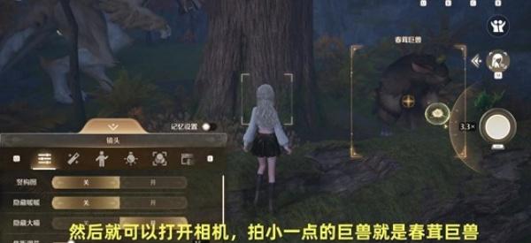 无限暖暖春茸巨兽任务怎么做