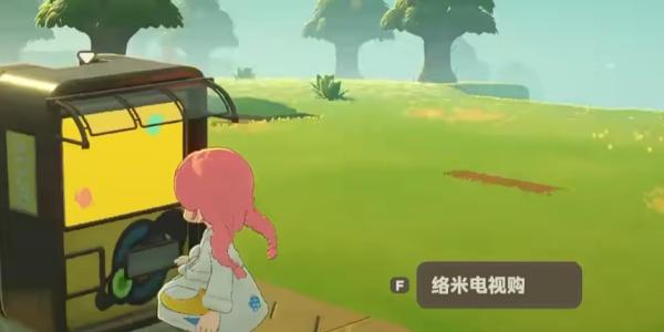 星布谷地购物商城在哪