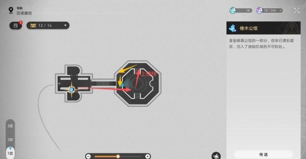 崩铁长眠之梦的呓语成就怎么做