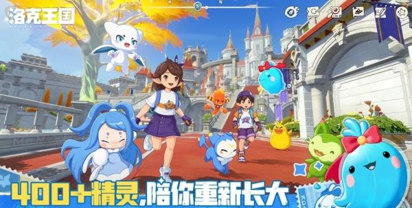 洛克王国世界鸭王队怎么玩