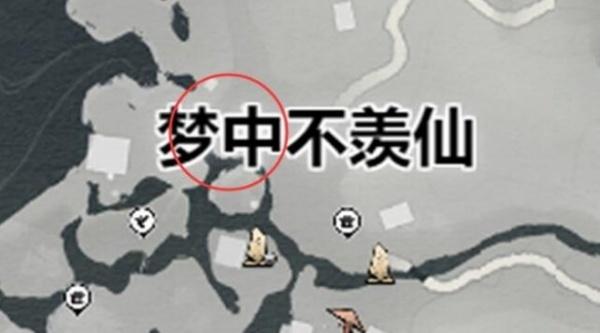 燕云十六声下棋位置在哪