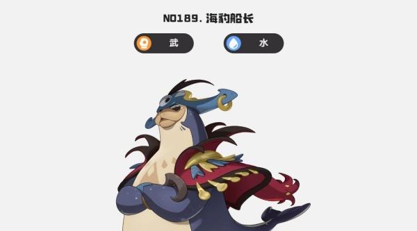 洛克王国世界双风墙毒队怎么搭配