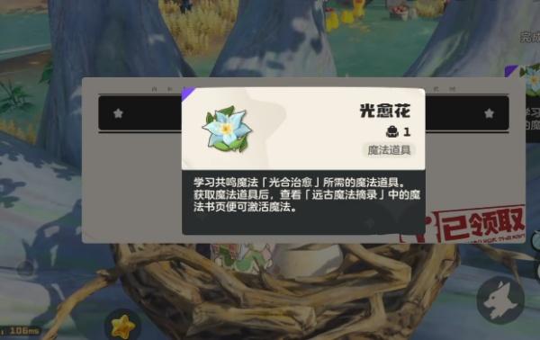 洛克王国世界共鸣种类怎么选