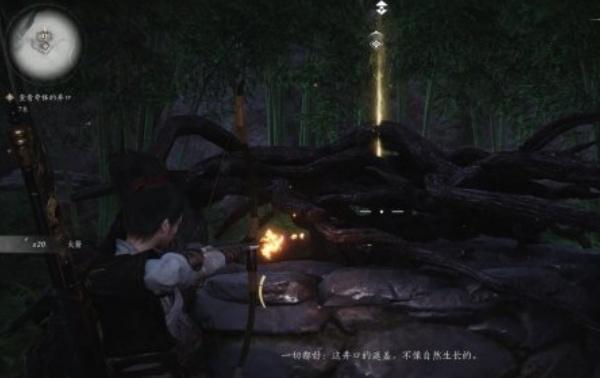 燕云十六声箭袋怎么获得