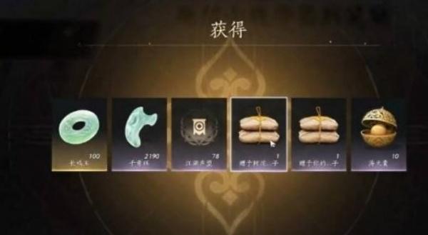 燕云十六声滹沱地图怎么开启