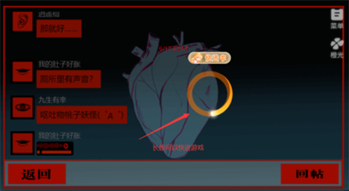 头七怪谈游戏免费版