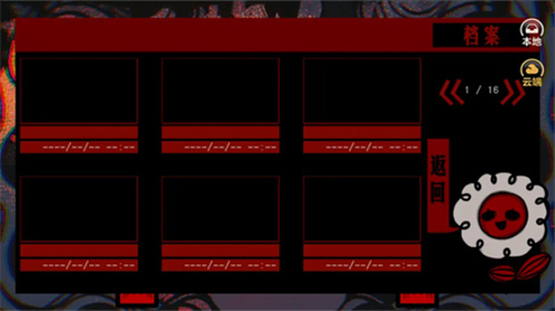 头七怪谈游戏破解版