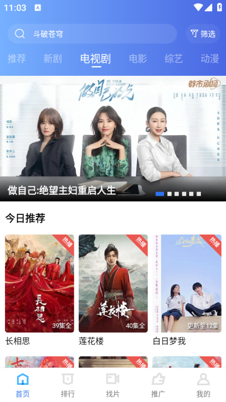 蓝猫视频app官方版下载安装