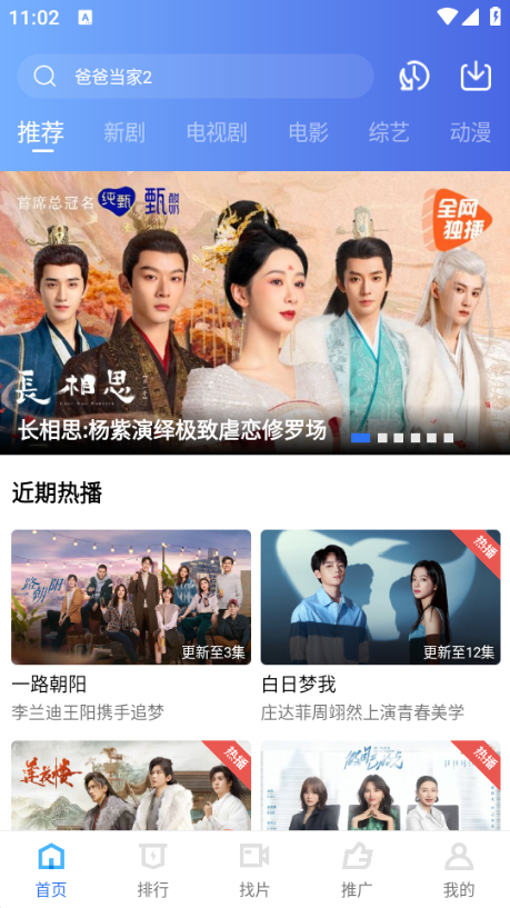 蓝猫视频app下载