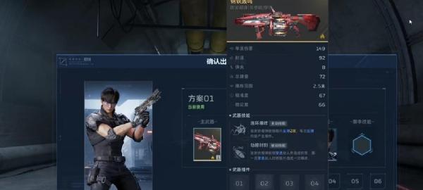 逆战未来钢铁轰鸣怎么获取