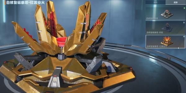 逆战未来红莲业火怎么样