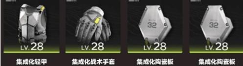 明日方舟终末地管理员装备怎么搭配