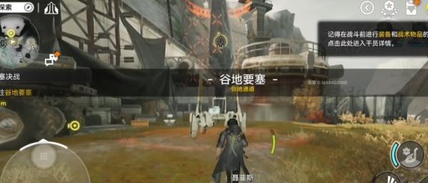 明日方舟终末地艺术暴君怎么打