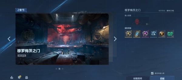 逆战未来穆罗梅茨之门怎么过