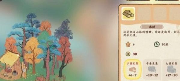 桃源深处有人家楠木怎么获得