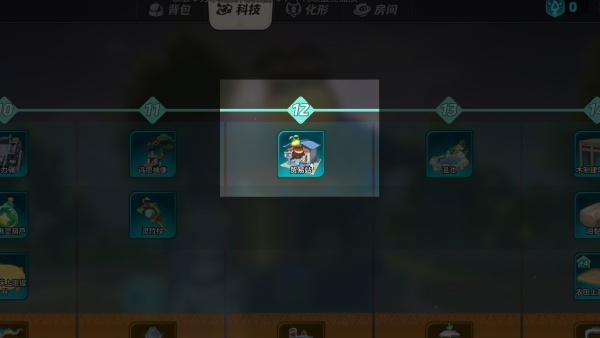 元梦之星建材与家具怎么获取