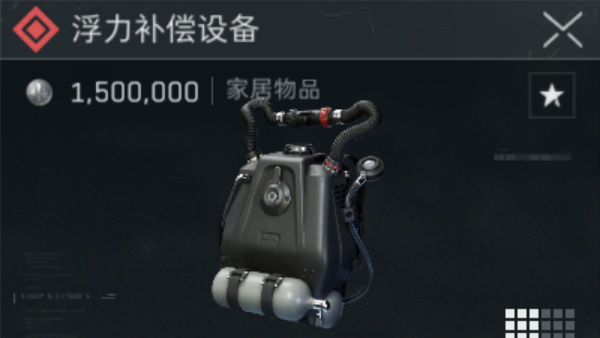 三角洲行动浮力补偿设备有什么用