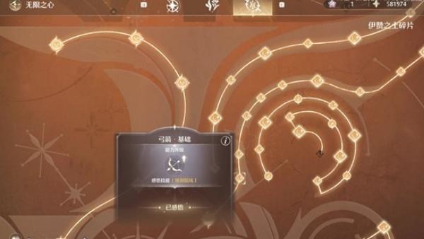 无限暖暖万相境88血怪怎么打